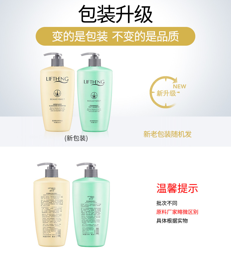 白栀子花洗发水护发素沐浴露润肤露300ML